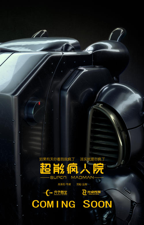 代办平安银行ATM机转账小票
